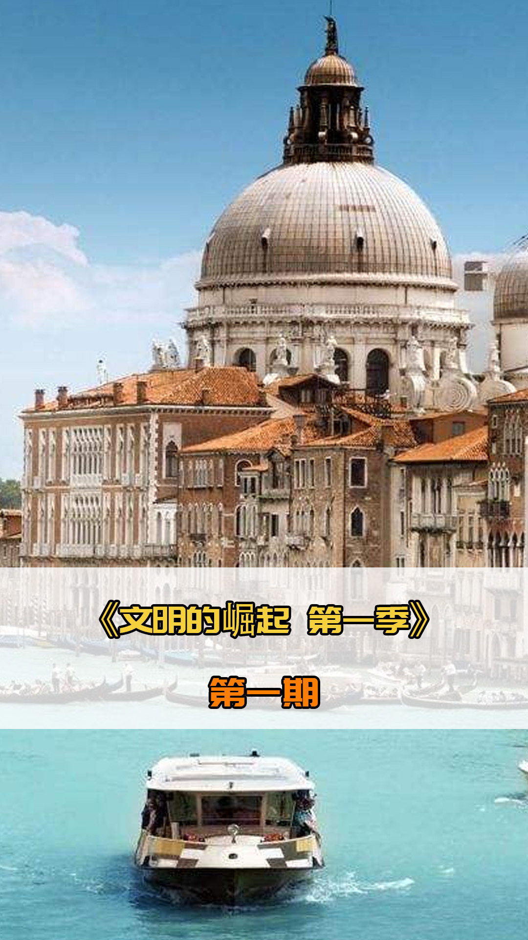 的成绩
